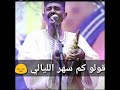 النصري طير الغروب