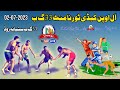 Live 2nd day kabbadi tournament chak no 33 gb near satiyana rod faisalabad thru media live