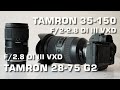 Les tamron 2875mm f28 g2 et tamron 35150mm f228  deux objectifs performants et polyvalents