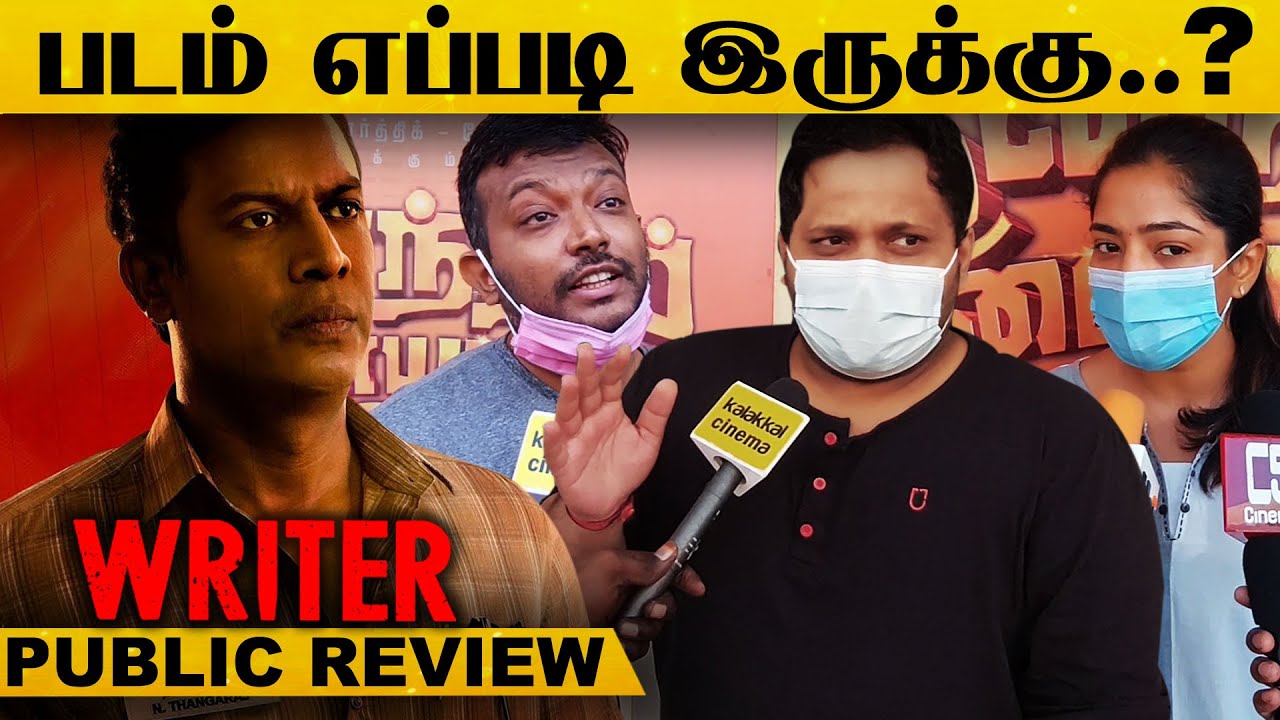 Writer Movie Public Review | Samuthirakani | Writer Movie Review | Writer Public Opinion | Tamil |HD