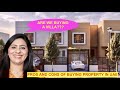 PURCHASING PROPERTY IN UAE | PROS AND CONS OF PURCHASING PROPERTY | VILLA  TOUR