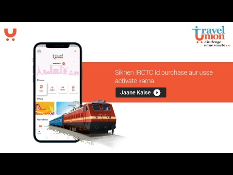 Purchase the IRCTC ID and activate it with ease. Watch to learn how.