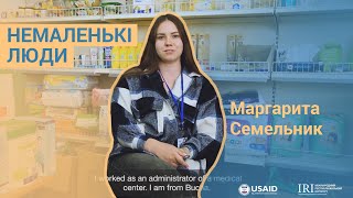 В Україні презентували відео-проєкт «Немаленькі люди»