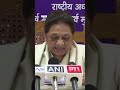BSP प्रमुख मायावती ने EVM की जगह बैलेट पेपर से चुनाव कराने की मांग क्यों की? (BBC Hindi)