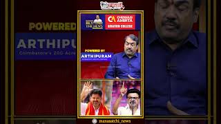 காப்பி அடிக்கும் திமுக #politics #eps #ops #tvk #tamilnews #tvkvijay #tamil #news #breakingnews