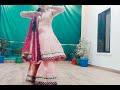 Binati Suniye Nath Humari  | Dance cover | Kathak Dance | Ghungroo Dance Academy | Janmashtami dance Mp3 Song