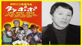 1985年日本經典美食片，為拍好它，導演親自開了家拉面館