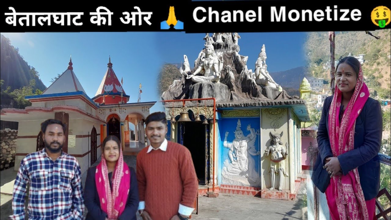 Channel Monetize ho gya 🤑 Betalghat Mandir Mai gye Dharshan karne || B k Kohli vlogs 