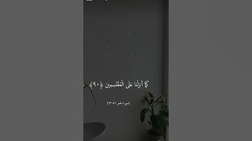 تلاوة تنسيك هموم الدنيا كلها😭 💙القارئ هزاع البلوشي 💙