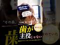 歯医者が怖い本当の理由と、自分を責め続けたお母さんの涙。
