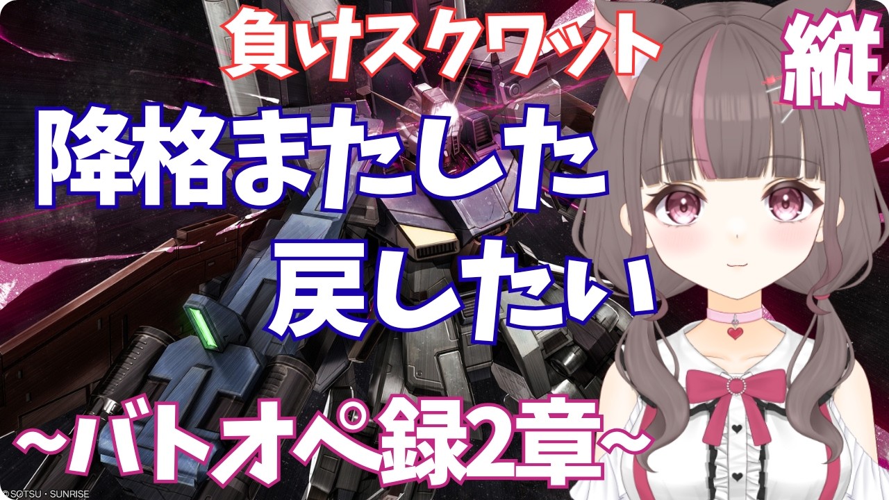 縦配信】低コスやっほい✌【いい声/あゆ美】 #vtuber