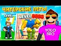 ЧИТЕРСКИЕ ПИТОМЦЫ В STRONG SIMULATOR X В РОБЛОКС! ROBLOX