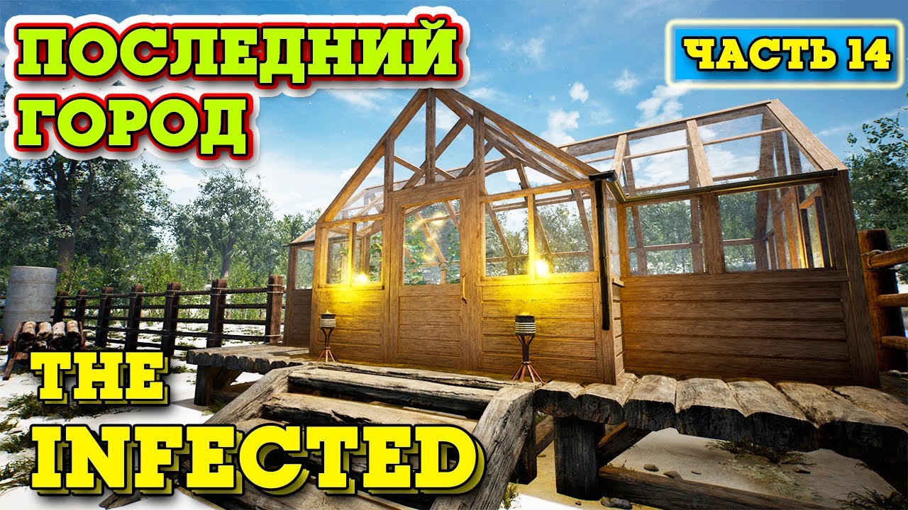 Последний город волги