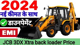 JCB 3DX Xtra Backhoe Loader 2023 new model priceJcb 3dx 49 hp on road price6 साल की Emi ₹27,330