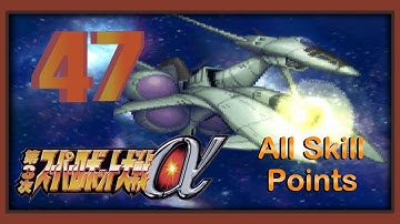 Super Robot Wars Alpha 3 - Walkthrough (Varauta Route) - Scenario 47 [Greater Will of Space]