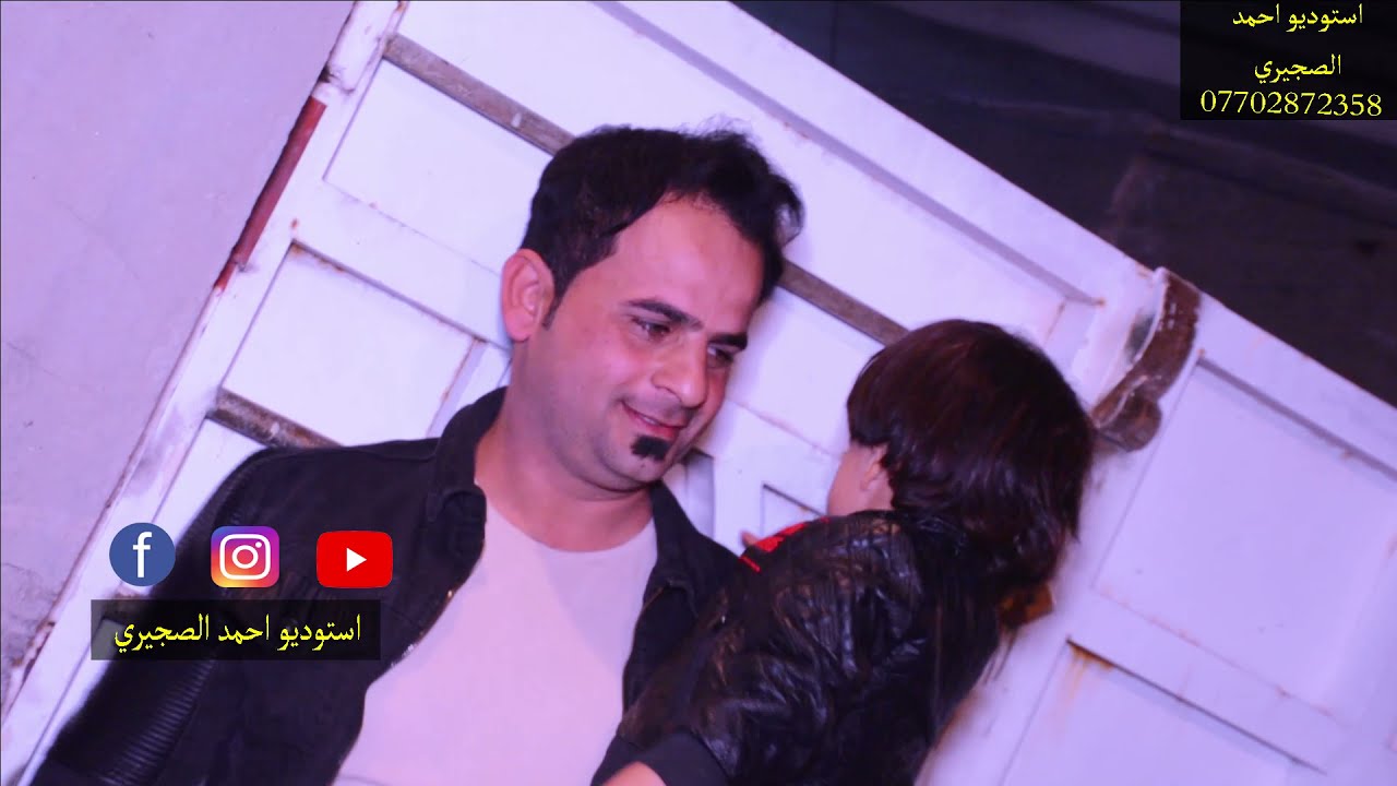 حفل زفاف الحبيب  وسام عارف  التصوير والمونتاج  💻 /استوديو احــمــد  الـصــجـيـري 07702872358