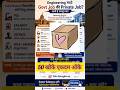 04-Govt. job की private job #mhtcet #admission #engineering #jee #cutoff #cutoffmarks #iit #iitjee