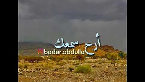 سورة الروم - سعيد الخطيب