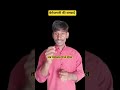 👉 बेरोजगारी की सच्चाई | रिश्तों का असली चेहरा#Javedneemkathana