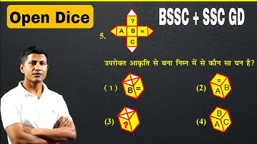 सीधा दिमाग मे चिपका दूँगा | Open Dice | BSSC Reasoning | ssc gd reasoning | @maths_masti