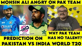 Mohsin Ali Lashes Out at Pakistan Cricket Team | Prediction On Pakistan vs India World T20 | Live