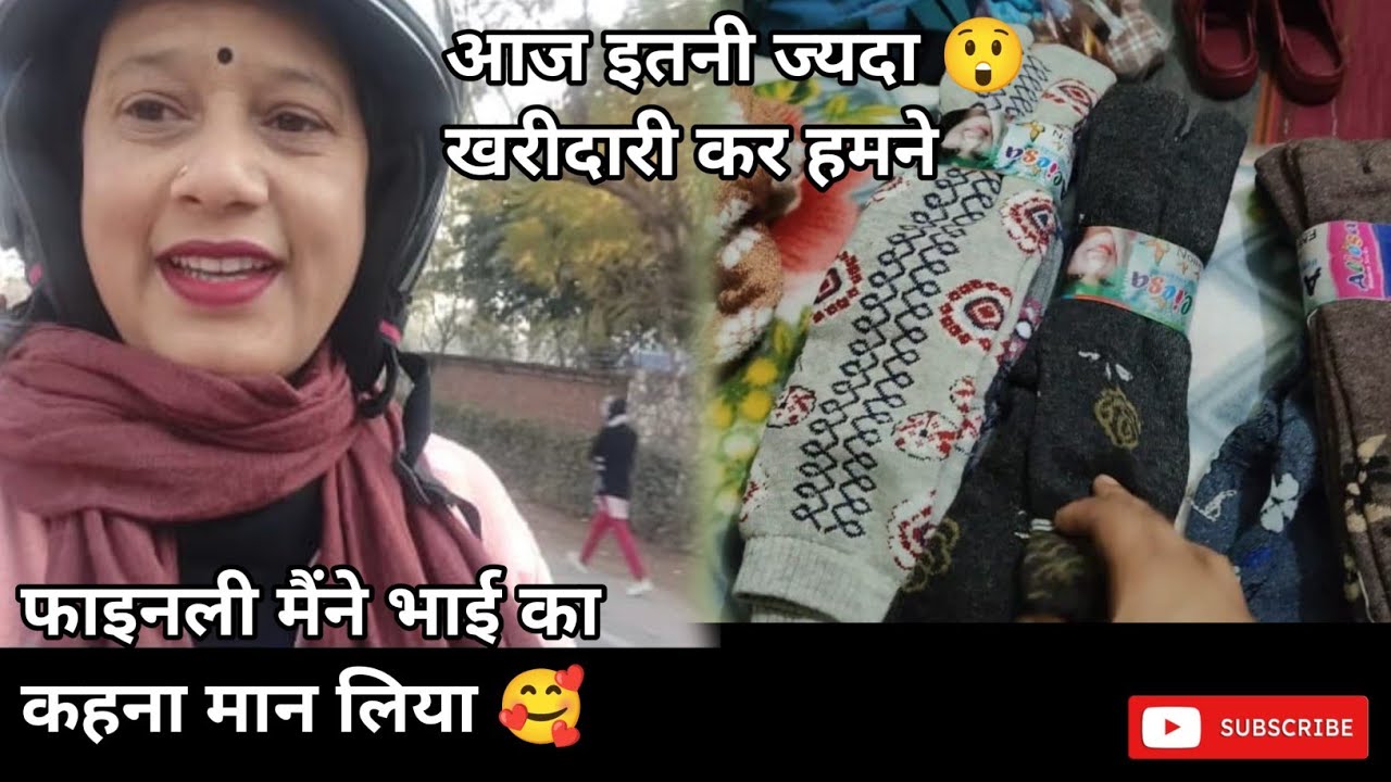 आखिर भाई तो भाई होता है  कभी सोचा नहीं था😌