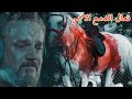 تعال الدمع الاحمر يطلب مجازة حالات واتس اب محرم بعد عمري خذك دهري ستوريات انستا باسم الكربلائي 