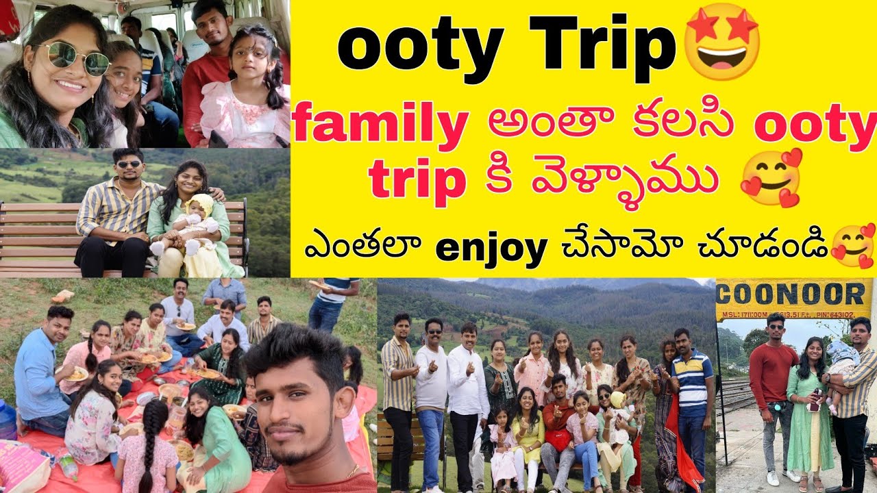 ooty trip part-1🤩అందరం కలసి ooty వెళ్లాము🥰 చాలా చల్లగా ఉంది🙄నా health పాడైపోయింది☹️చాలా enjoy చేసాం💃
