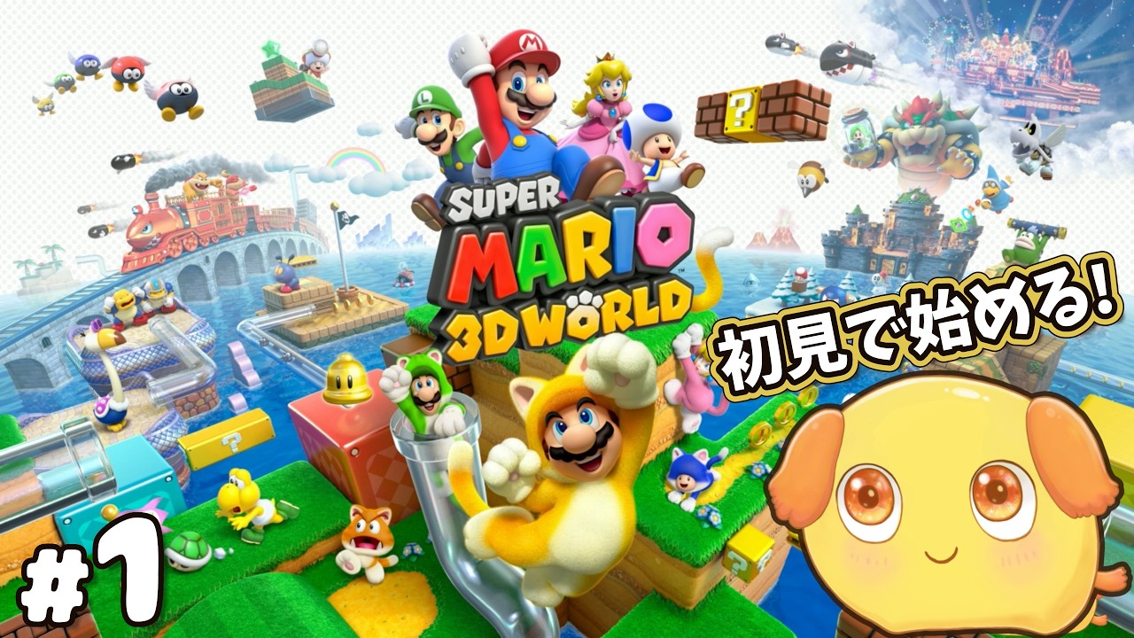 Super Mario 3D World] A Lost Kitty-Whiskered Noob Can't Find the