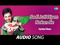 Sadi Juti Diyan Nokan Ne | Gurdas Maan | Old Punjabi Songs | Punjabi Songs 2022