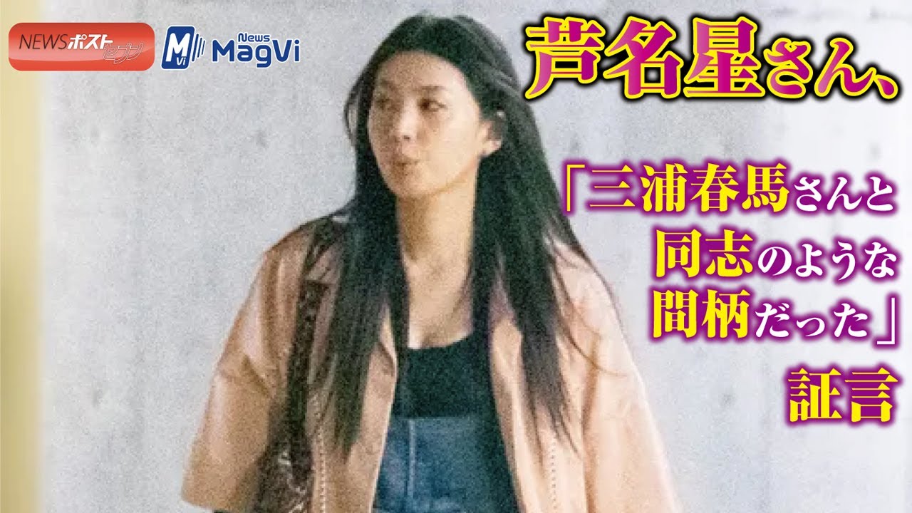 竹内結子 さん 子育ての苦労 プレッシャー 語っていた Newsポストセブン Youtube 竹内結子 さん 子育ての苦労 プレッシャー 語っていた Newsポストセブン Youtube