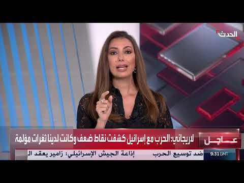 غزة... خيارات محدودة وتصاعد الاحتجاجات الإسرائيلية ضد العملية العسكرية