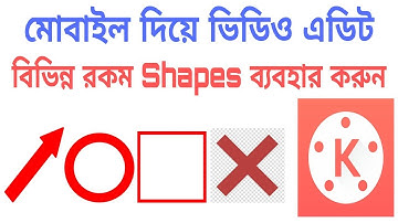 How to add Arrow,Square,Circular,Cross in Kinemaster | Kinemaster video editing Bangla tutorial