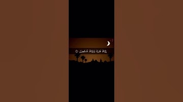 سورة الفاتحة | للشيخ : محمد أيوب رحمه الله / تلاوة حجازية