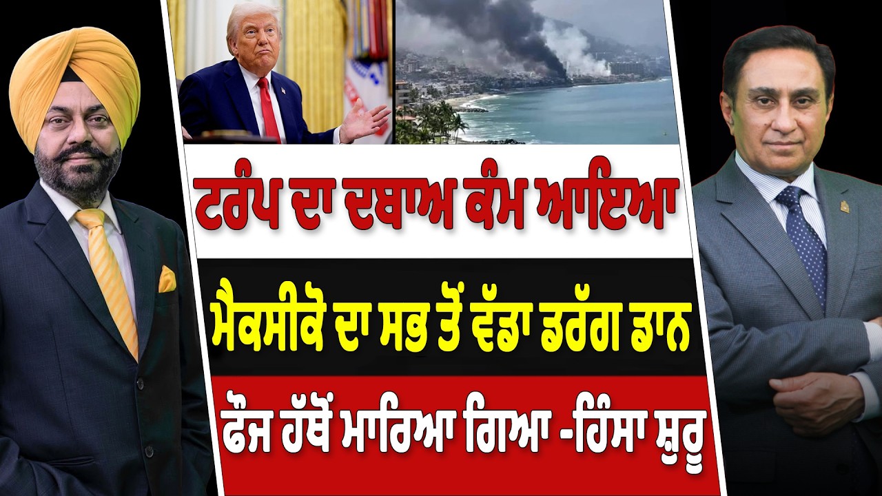 Trump's pressure worked, Mexico's biggest drug Don killed by army - violence begins