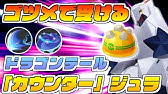 もうか ピントレンズとするどいツメで急所ガン振りリザードンの火力が凄まじいことに ポケモンユナイト Youtube