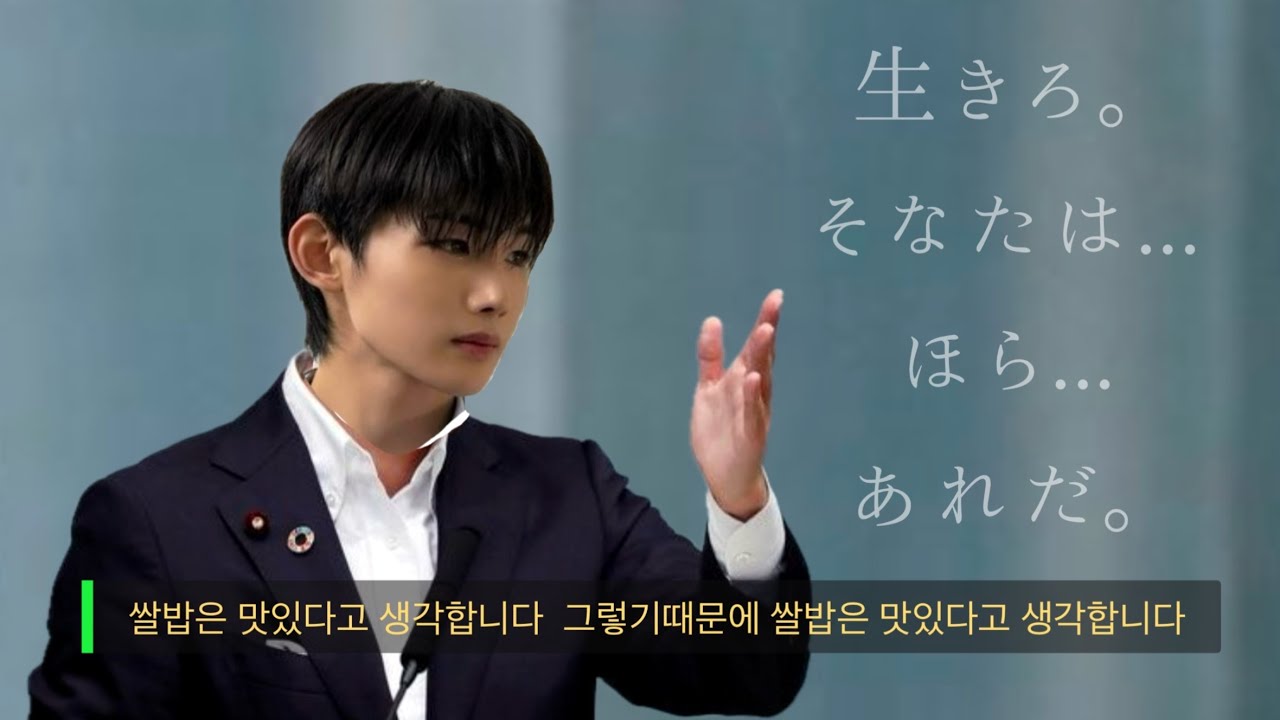 [&TEAM / 앤팀 / 엔샤베] 그것이 앤팀이니까요