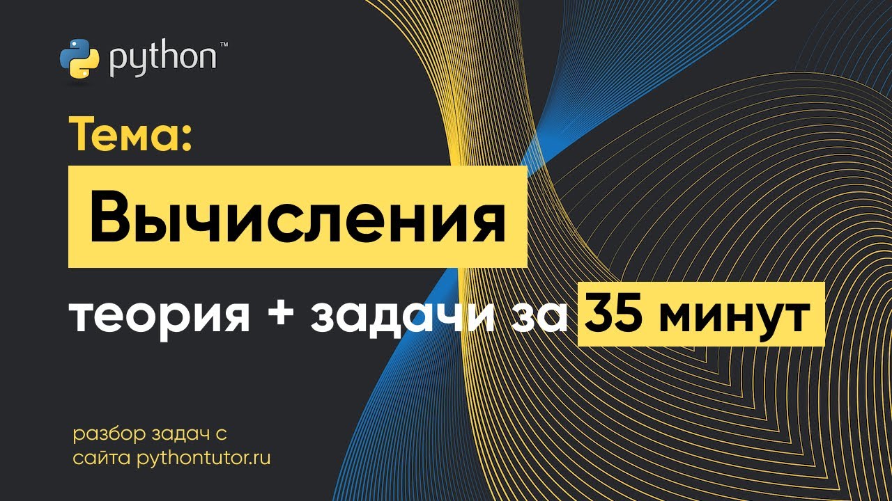 Вычисление машинного нуля