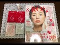 【雑誌付録】&ROSY アンドロージー 2月号 &ROSY × uka 品格ネイルカラー + メルヴィータベストセラーお試しセット