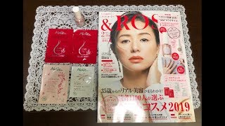 【雑誌付録】&ROSY アンドロージー 2月号 &ROSY × uka 品格ネイルカラー + メルヴィータベストセラーお試しセット