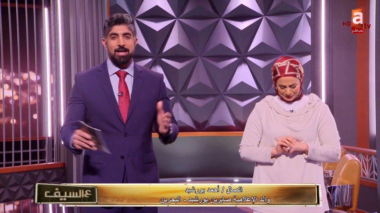 تأثر وبكاء الزميلة أسرار السعيد وهي تستمتع لوالد #صابرين_بورشيد.. حول اصاباتها بأورام ادخلتها غيبوبه