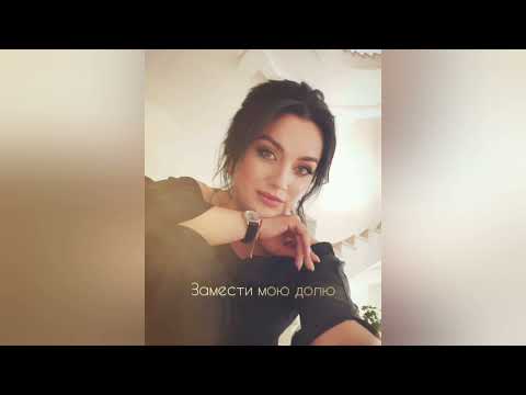 Листопад кавер повна версія співаю душею для Вас