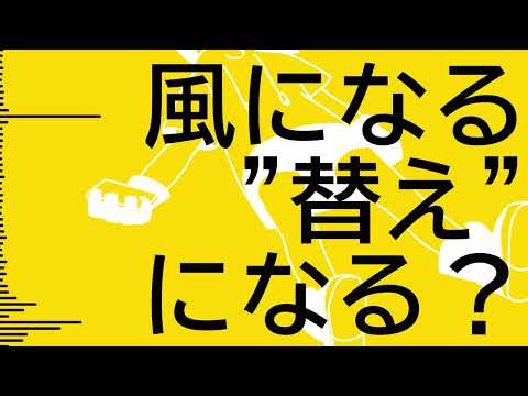 【緋惺】とうめいになる【オリジナル】