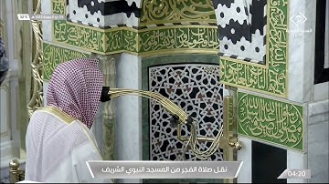 تلاوة مؤثرة خاشعة للشيخ #أحمد_الحذيفي لسورتي القيامة والانفطار صلاة الفجرالأربعاء 8 ذو القعدة 1443