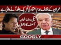Imran Khan Kai Khilaf Adam Eitmad Kei Tehreek Jald Aanay Wali Hai : Khawaja Asif | Googly News TV