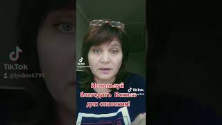 #благодать#милость