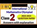 Maths olympiad class 2 | SOF IMO CLASS 2 | SOF MATHS OLYMPIAD CLASS 2 | Sample paper IMO class 2