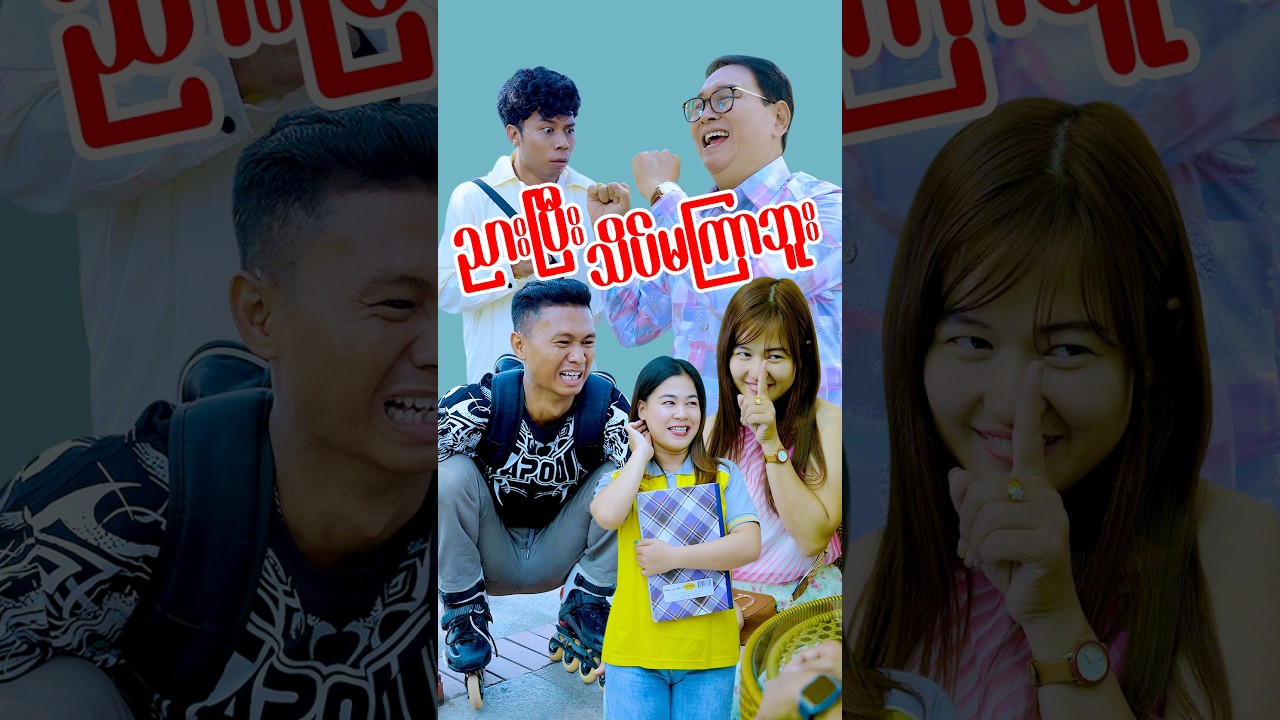 Mandalar Star II Zaw Win Naing 3