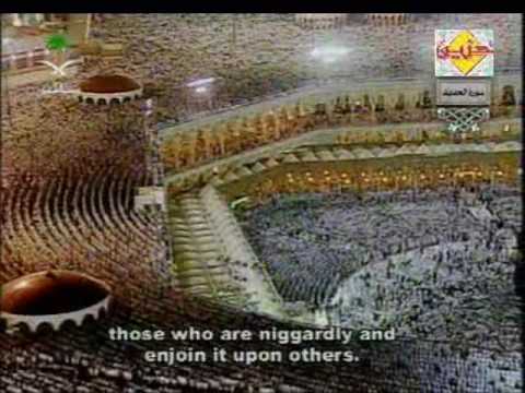 Surah Al Hadid recited by Sheikh AbdulRahman sudais