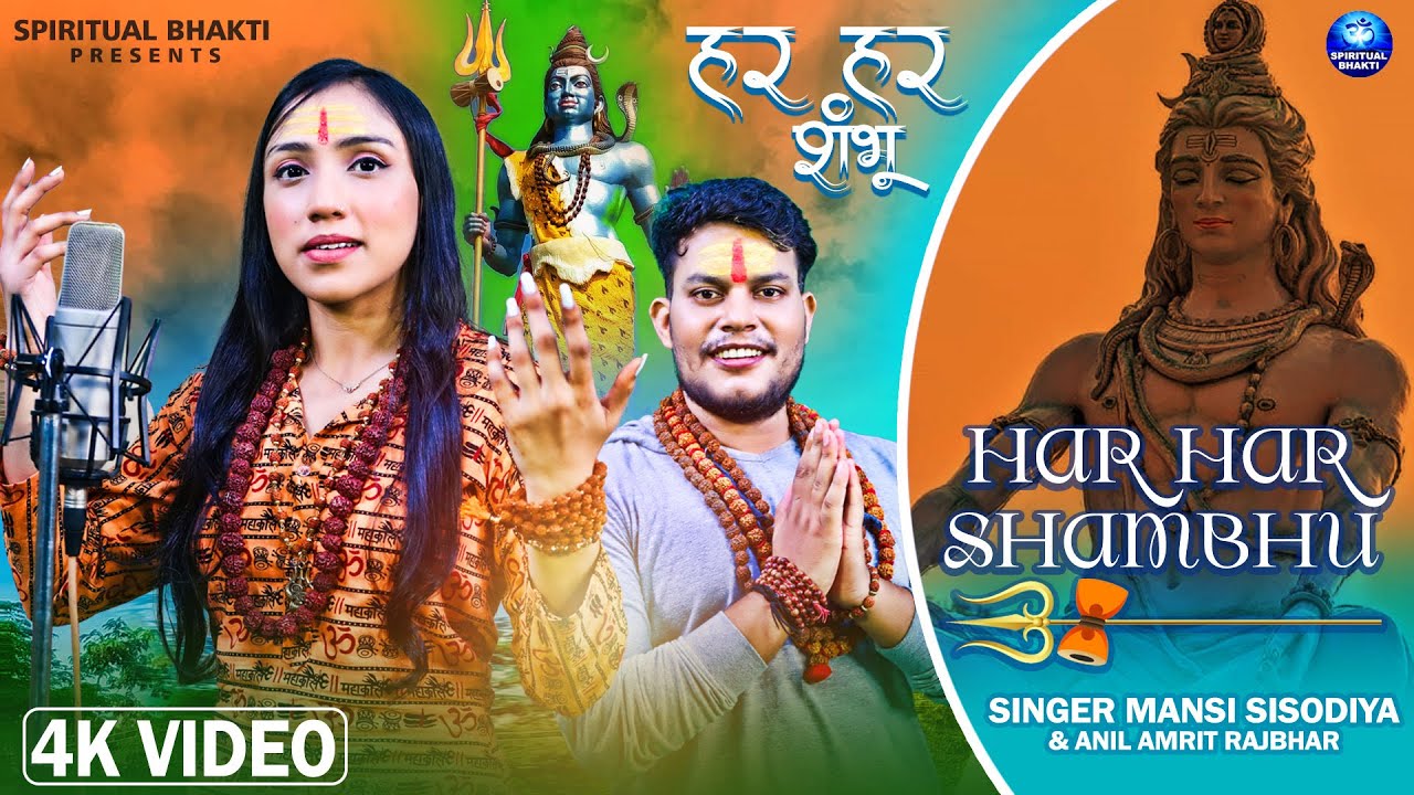 Har Har Shambhu Full Video Song - Mansi Sisodiya & Anil Amrit - Har Har Shambhu Shiv Mahadeva